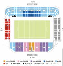 【既決あり】3/3 クボタスピアーズ船橋・東京ベイ vs 三菱重工相模原ダイナボアーズ　2枚 チケット　リーグワン　ラグビー_画像2