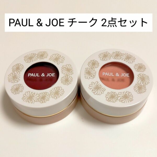 PAUL & JOE BEAUTE〈ポール & ジョー ボーテ〉ジェルブラッシュ ジェルチーク