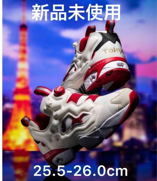 【新品】【2020年モデル】Reebok INSTAPUMP FURY OG Tokyo