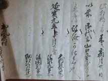 近江彦根藩領出流原村古文書●延宝元年(1673)　丑年出流原村御物成極下札之事　下野国安蘇郡出流原村　現在の佐野市　240217　6-1_画像9