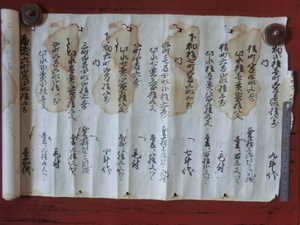 近江彦根藩領出流原村古文書●慶安元年(1648)　子年出流原村御物成極下札之事?　下野国安蘇郡出流原村　現在の佐野市　240217　3-1