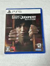 送料無料【PS5】 LOST JUDGMENT:裁かれざる記憶ロストジャッジメント 木村拓哉 キムタクが如く２_画像1