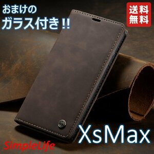 おまけ付！ iPhoneXsMax チョコ 手帳型 XsMax ソフト レザー 茶 ブラウン ケース ガラス フィルム おしゃれ