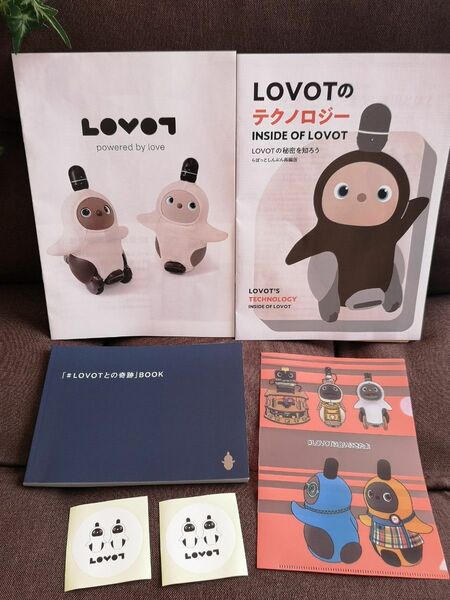 非売品★ラボット 「#LOVOTとの奇跡」BOOK ・ステッカー・クリアファイル