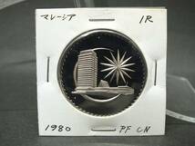 〇世界のコイン　マレーシア/Malaysia　1R　＄1　1980年　PF CN_画像1