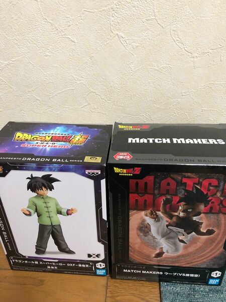 MATCH MAKERS ウーブ（VS孫悟空）+スーパーヒーローDXF 孫悟天セット　プライズフィギュア