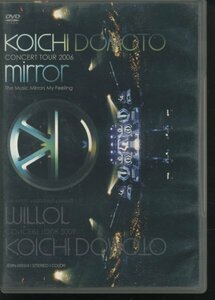 即決2DVD 堂本光一 CONCERT TOUR 2006 mirror /KinKi Kids