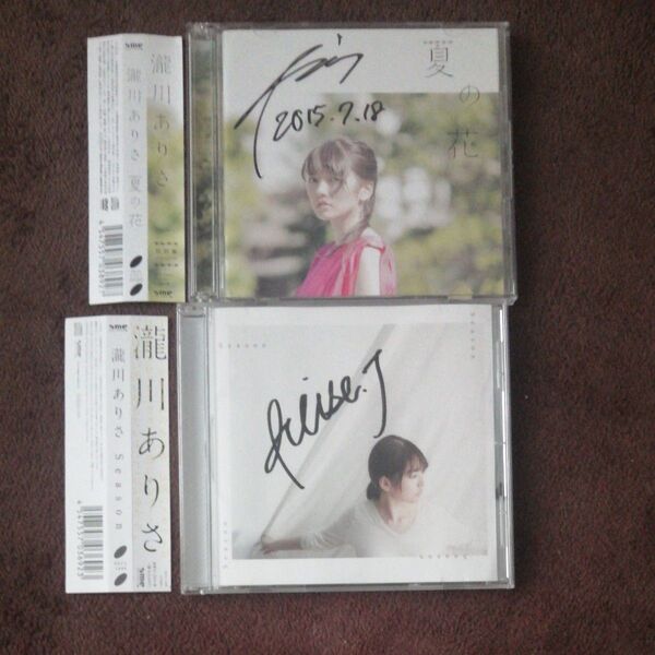 Season 夏の花(DVD付) 直筆サイン入り 瀧川ありさ