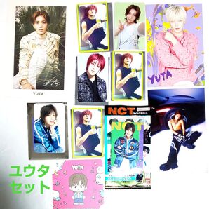 【クーポン(取得必要)500円引き~9月1日迄・未使用・最終価格】ユウタセット トレカ コースター ポスカ…11点