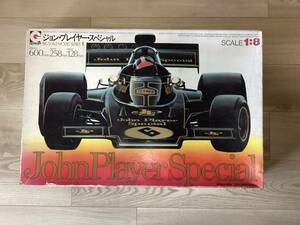 長期保管　未組立 　GRIP　永大　1/8　ジョンプレイヤースペシャル　J.P.S. ロータス72D　John PlayerSpecial　LOTUS 72D　BS-1 4800 