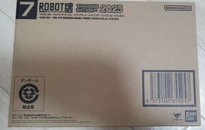 ROBOT魂＜SIDE MS＞ XVX-016 ガンダム・エアリアルパーメットスコア・シックス ver. A.N.I.M.E. 水星の魔女 ロボット魂
