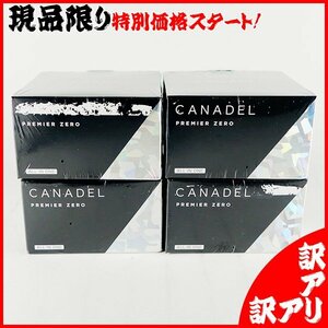 送料無料【訳アリ1000円スタート】CANADELカナデル プレミアゼロ オールインワン 58g 美容液ジェル 本体 ×4個セット