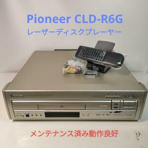 Pioneer レーザーディスクプレーヤー CLD-R6G