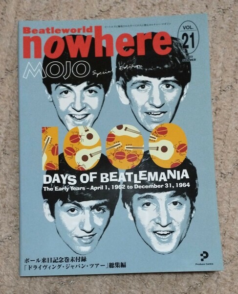 Beatleworld nowhere Vol.21 2003 SUMMER ビートルズマニアな1000日間