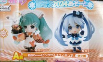 【匿名配送】初音ミク 雪ミクあそーと～SNOW MIKU 2024～ A賞 雪ミク セット_画像1