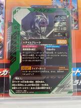 ★★★ ガンバレジェンズ 5弾 仮面ライダー　ジオウ　 GL05-043 LR PARALLEL パラレル★★★_画像2