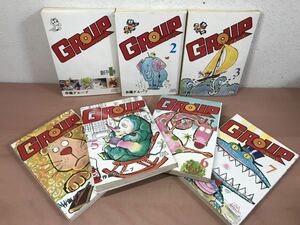 cd00◯GROUP グループ ぐるーぷ （1～7巻）セット 季刊同人誌 作画グループ　聖悠紀,大塚多恵子,大西旦