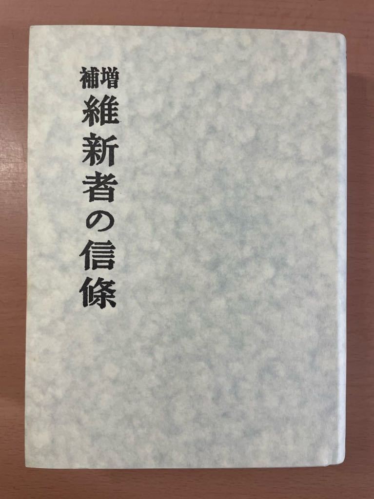 2024年最新】Yahoo!オークション -昭和維新(本、雑誌)の中古品