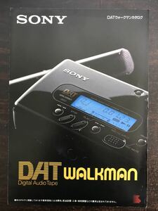 br∞カタログ　チラシ　SONY　ソニー　DAT WALKMAN　TCD－D８　デジタルオーディオテープレコーダー　1996年