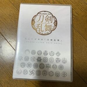 「ミュージカル 刀剣乱舞～MUSIC CLIPS 2015-2020～」 DVD 刀剣男士 team三条 with加州清光 / 刀剣男士 team新撰組 with蜂須賀虎徹