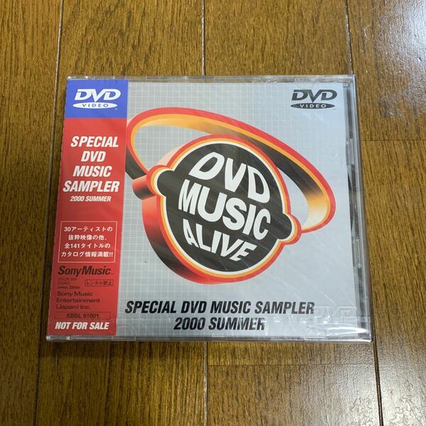 未開封　SPECIAL DVD MUSIC SAMPLER 2000SUMMER