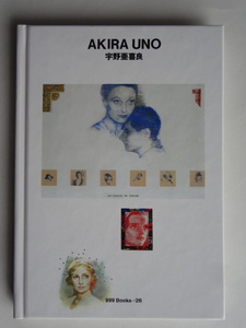 AKIRA UNO (.... good ) book of paintings in print 