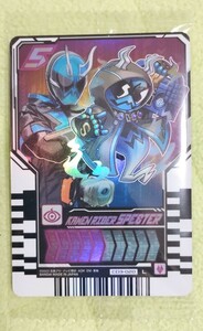 送料84円【内袋未開封】仮面ライダーガッチャード ライドケミートレカ ウエハース03 L レジェンドライダーレア 仮面ライダースペクター