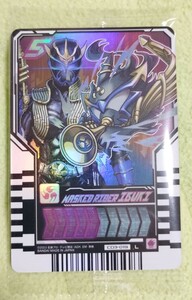 送料84円【内袋未開封】仮面ライダーガッチャード ライドケミートレカ ウエハース03 L レジェンドライダーレア 仮面ライダー威吹鬼