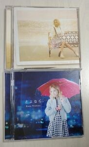 西野カナ ／①『涙色』＋②『さよなら』／CDを2組セットで！