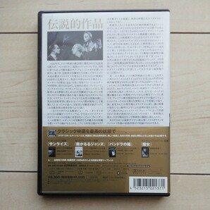 ■『メトロポリス～Metropolis (Critical C.E. Edition)』DVD１枚。Fritz Lang監督。無声SF大作。日本語字幕付。紀伊国屋書店2006年発売。の画像9