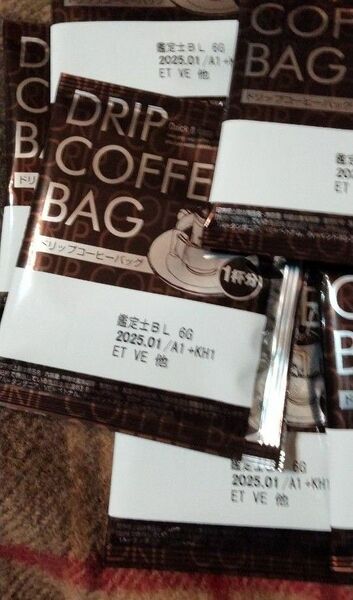 神戸　斎藤COFFEE店　10パックセット