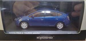 1/43 KYOSHO 京商 TOYOTA PRIUS トヨタ プリウス　G ” TOURING selection ツーリング セレクション” ブルーマイカ