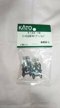 KATO ：5133-1Ｄ　スハ43台車TR47（アーノルド）2個入　☆未開封品　※倉庫発掘品　◇送料￥230.- ★同梱可！ ◎売切！！_画像1