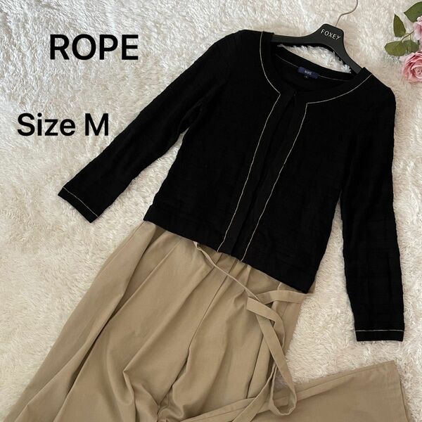 ROPE カーディガン　M