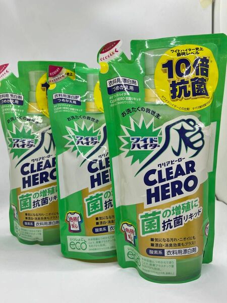 ワイドハイター クリアヒーロー(CLEARHERO)抗菌リキッド 詰め替え480ml 3個セット 花王 漂白剤 色柄に安心