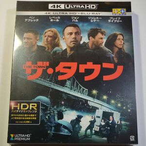 ザ・タウン (2枚組) [Blu-ray]主演ベン・アフレック　新品未開封