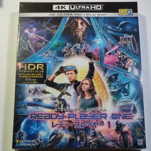 レディプレイヤー1 4K ULTRA HD&ブルーレイセット (2枚組) [Blu-ray]　新品未開封