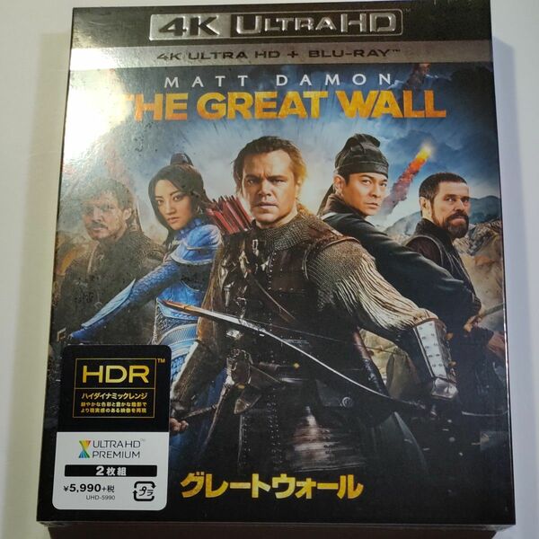 グレートウォール (4K ULTRA HD + Blu-rayセット) [4K ULTRA HD + Blu-ray] 新品未開封