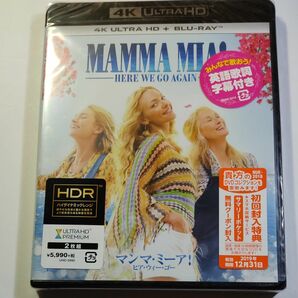 マンマ・ミーア! ヒア・ウィー・ゴー (4K ULTRA HD + Blu-rayセット)(英語歌詞字幕付き)　新品未開封