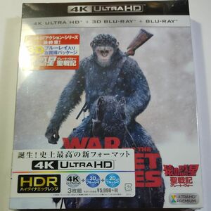 猿の惑星:聖戦記 (グレートウォー) (4K ULTRA HD+3Dブルーレイ+ブルーレイ) アンディサーキス　新品未開封