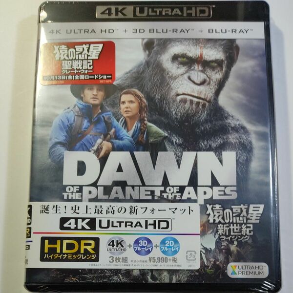 猿の惑星:新世紀 (ライジング) (4K ULTRA HD+3Dブルーレイ+ブルーレイ) アンディサーキス　新品未開封