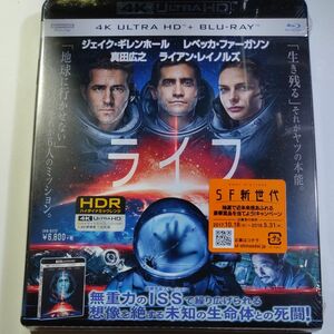 ライフ (4K ULTRA HD+ブルーレイ) ジェイクギレンホール　新品未開封