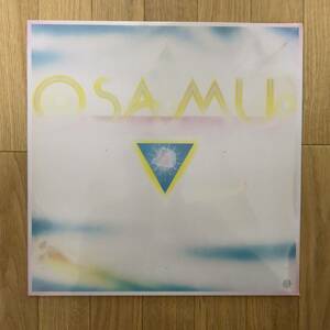 未使用 | 喜多嶋修 OSAMU | LP レコード | DOO17004LP MNLG0036 | OSAMU KITAJIMA