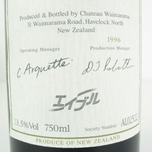 【未開栓】Chateau Waimarama シャトー ワイマラマ 赤ワイン 果実酒 1996 13.5％ 750mlの画像5