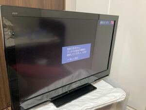 パナソニック　液晶テレビ　32V型　TH-L32C3 リモコン付　B- B-CAS 動作確認済　panasonic 