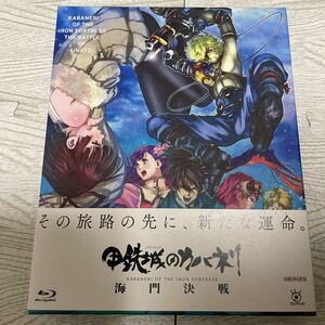 劇場版 甲鉄城のカバネリ 海門決戦 完全生産限定版 Blu-ray 美樹本晴彦