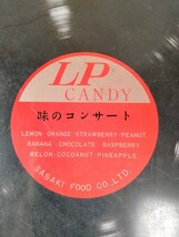 レトロお菓子空き缶　LPキャンディー 味のコンサート　レコード型　佐々木フード_画像8