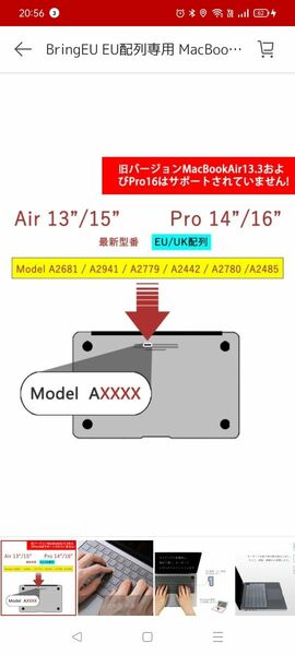 BringEU EU配列専用 MacBook カバー