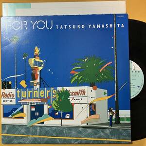 01H 初版 オリジナル盤 当時モノ CITYPOP 山下達郎 TATSURO YAMASHITA / フォーユー FOR YOU RAL-8801 LP レコード アナログ盤