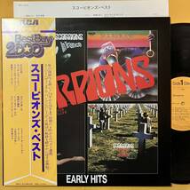 02H 美盤 帯付き Scorpions / スコーピオンズ・ベスト Early Hits RPL-3533 Best Buy 2000 LP レコード アナログ盤_画像1